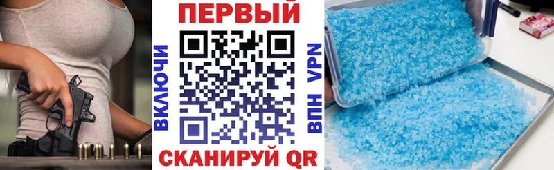 АМФЕТАМИН 97%  mega онион  Онега 