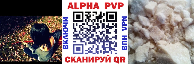 Alpha-PVP СК КРИС  где купить   Онега 