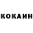 КЕТАМИН VHQ Radli Yisher