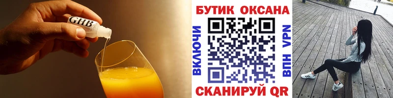 Бутират BDO  Онега 