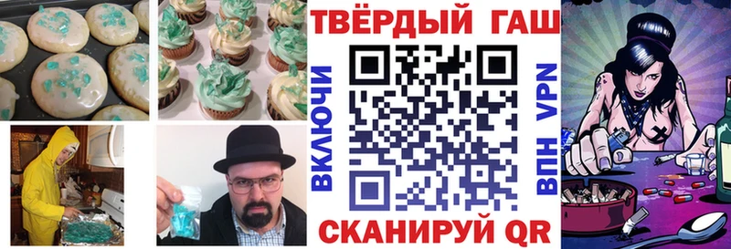 купить  цена  Онега  Печенье с ТГК марихуана 
