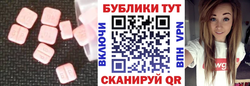 маркетплейс как зайти  Онега  Экстази 280мг 