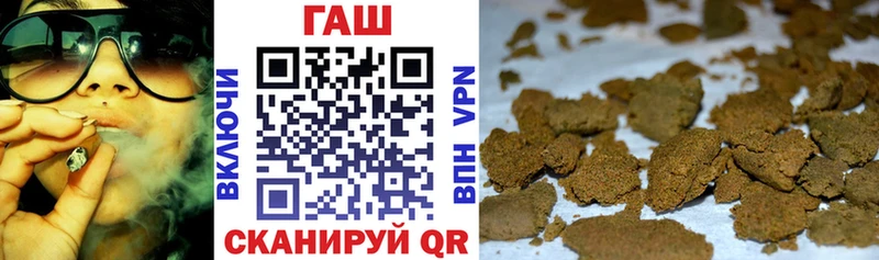 ГАШИШ Cannabis  Онега 
