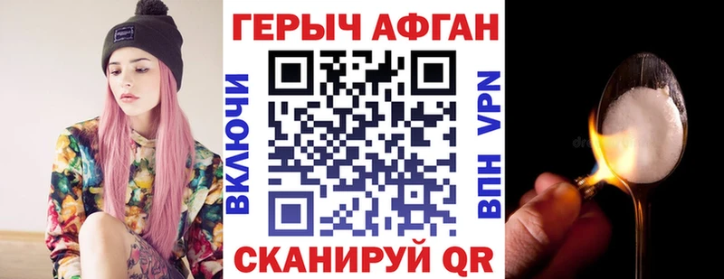 купить наркоту  Онега  Героин VHQ 