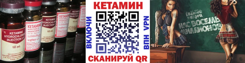 hydra как зайти  Онега  Кетамин VHQ 