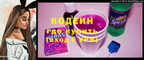 первитин Белокуриха