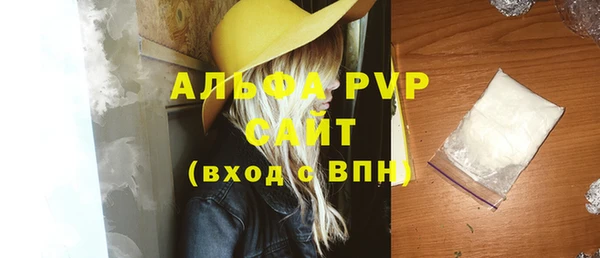 мет Белоозёрский