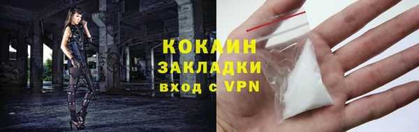 гашиш Беломорск
