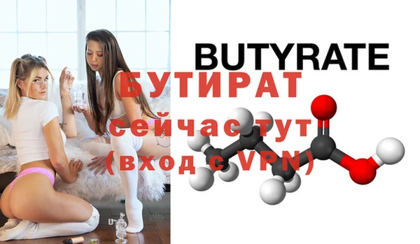 PSILOCYBIN Гусь-Хрустальный