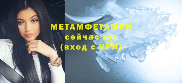 мет Белоозёрский