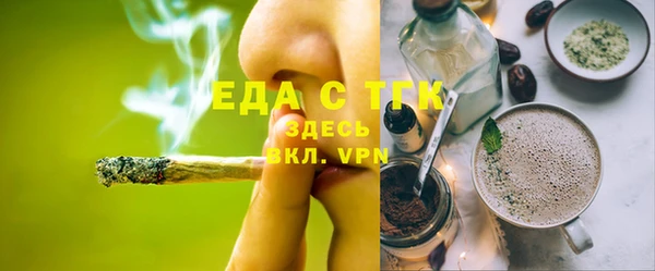 наркотики Богородск