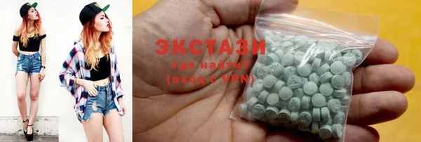 наркотики Богородск