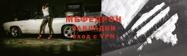 СК Богородицк