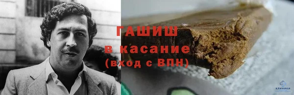 мет Белоозёрский