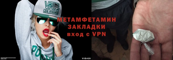 наркотики Богородск