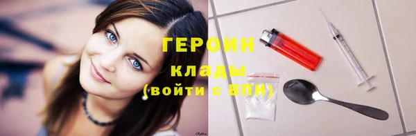 первитин Белокуриха