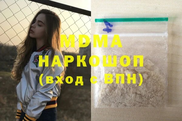 мет Белоозёрский