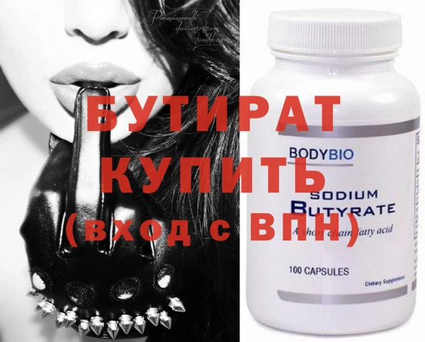наркотики Богородск