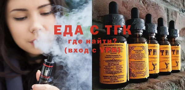 mix Гусиноозёрск