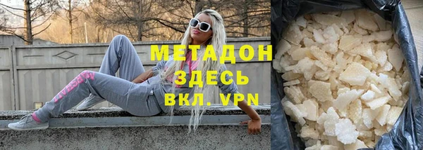 гашиш Беломорск