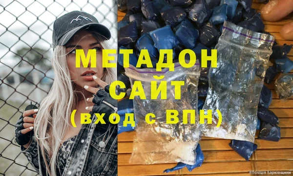первитин Белокуриха