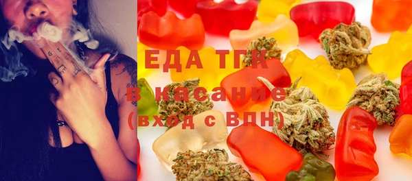 мет Белоозёрский
