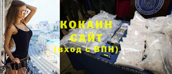 первитин Белокуриха