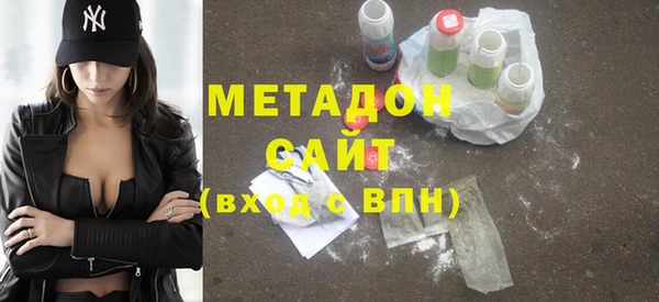 первитин Белокуриха