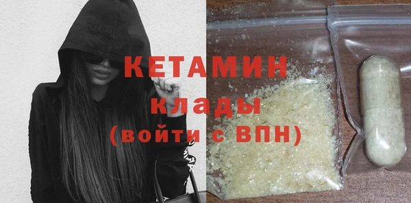 мет Белоозёрский