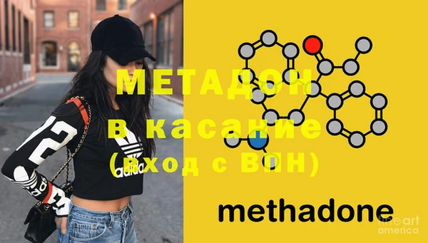 мет Белоозёрский