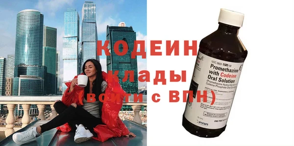 первитин Белокуриха