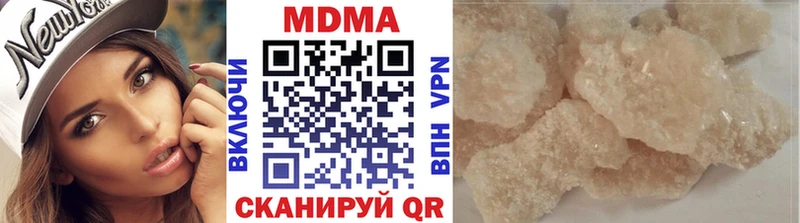 МДМА VHQ  закладки  Онега 