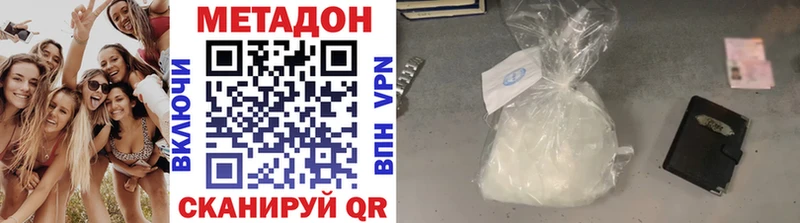 МЕТАДОН methadone  закладка  ссылка на мегу маркетплейс  Онега 