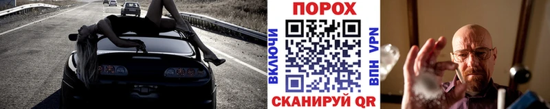 МЕТАМФЕТАМИН пудра  darknet наркотические препараты  Онега 